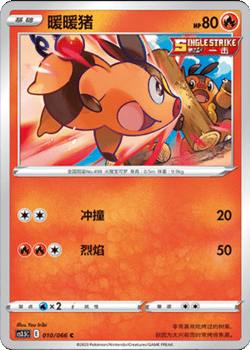 Tepig