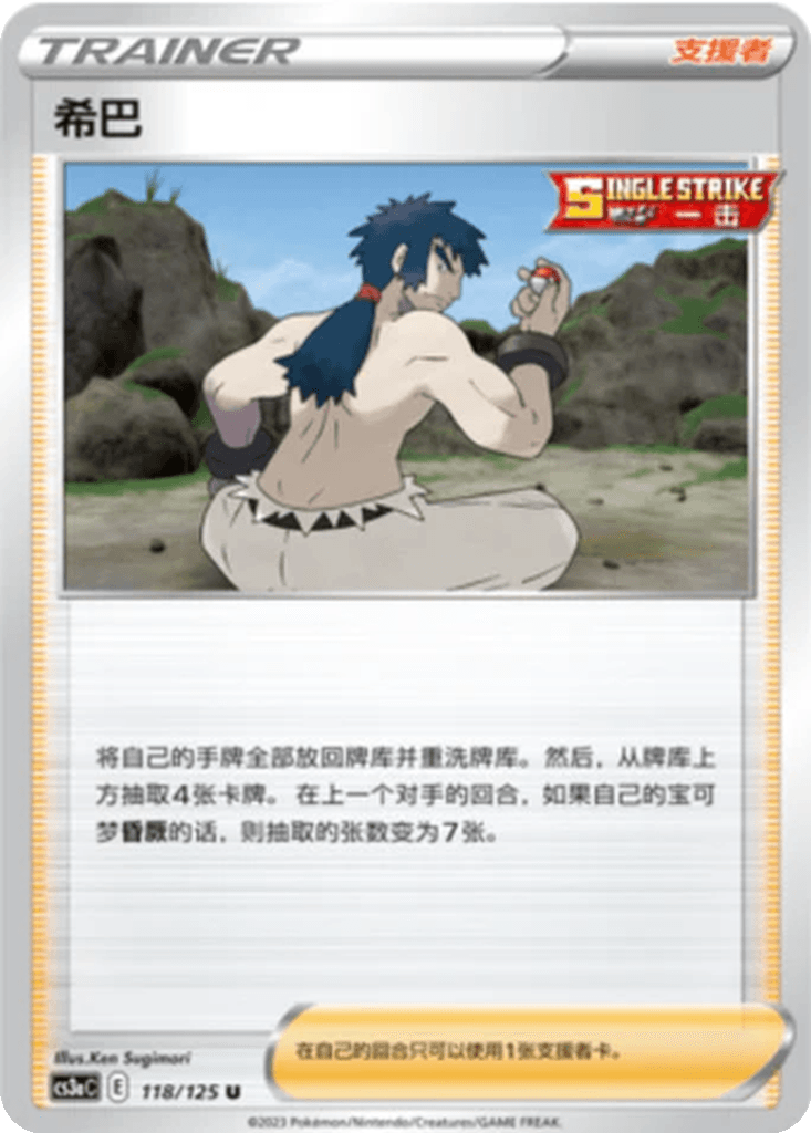 Bruno
