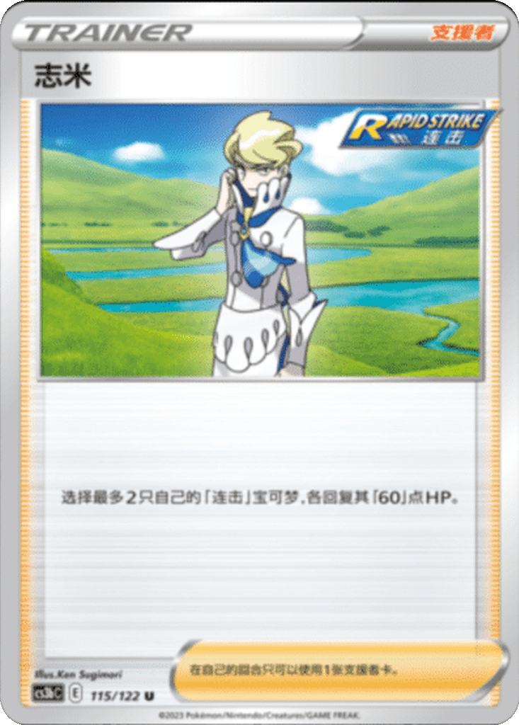 Siebold