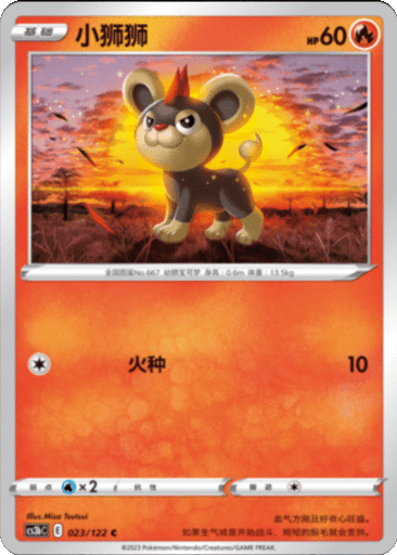 Litleo
