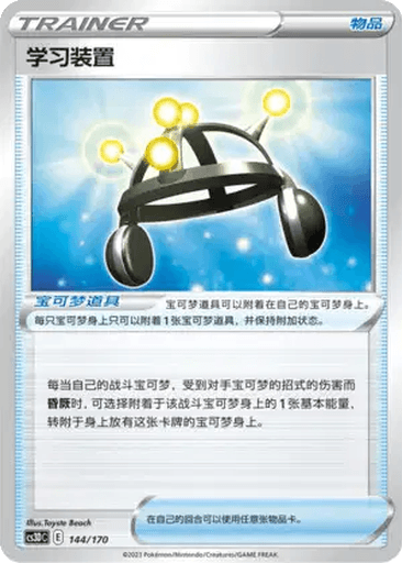 Exp. Share