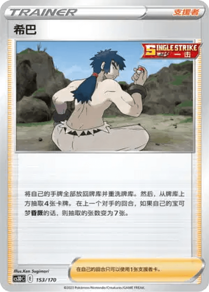 Bruno