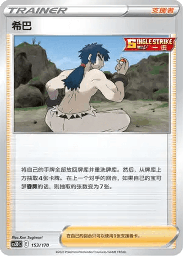 Bruno
