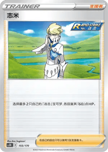 Siebold