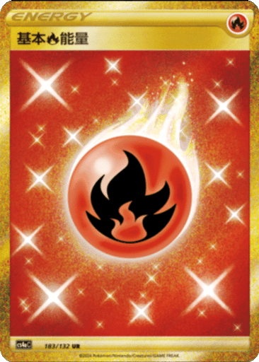 Basic Fire Energy