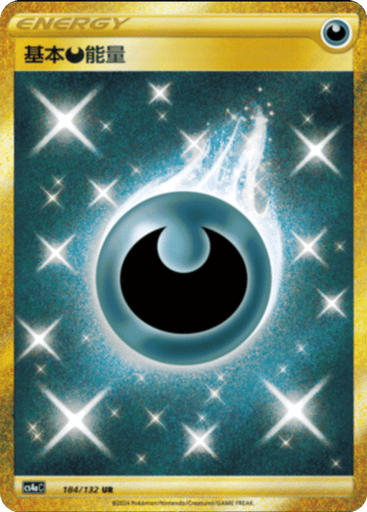 Basic Darkness Energy