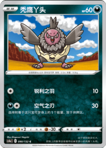 Vullaby