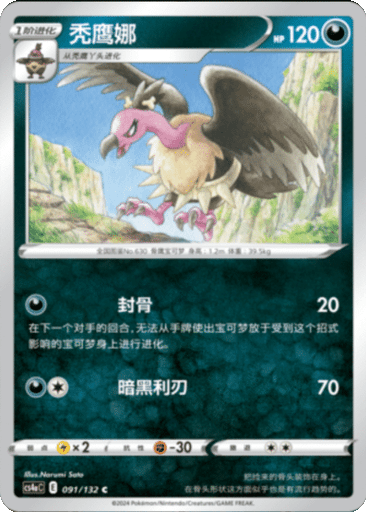 Mandibuzz
