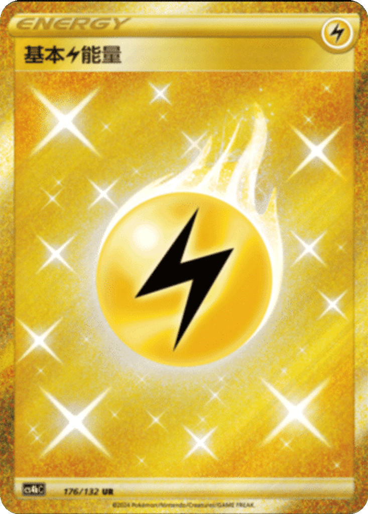 Basic Lightning Energy