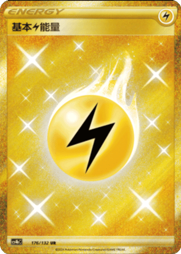 Basic Lightning Energy