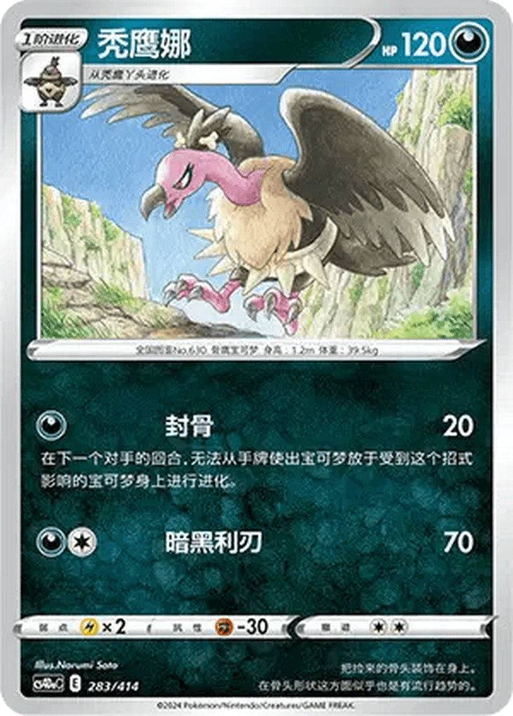 Mandibuzz