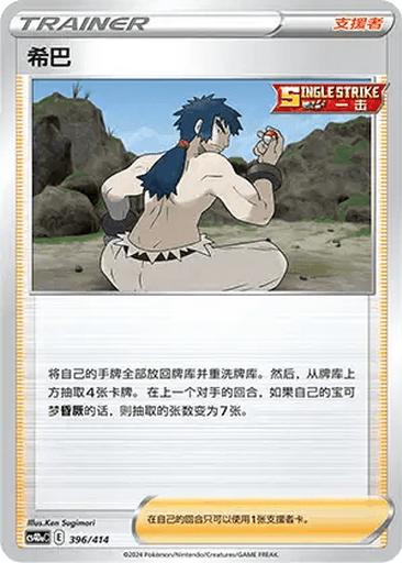 Bruno