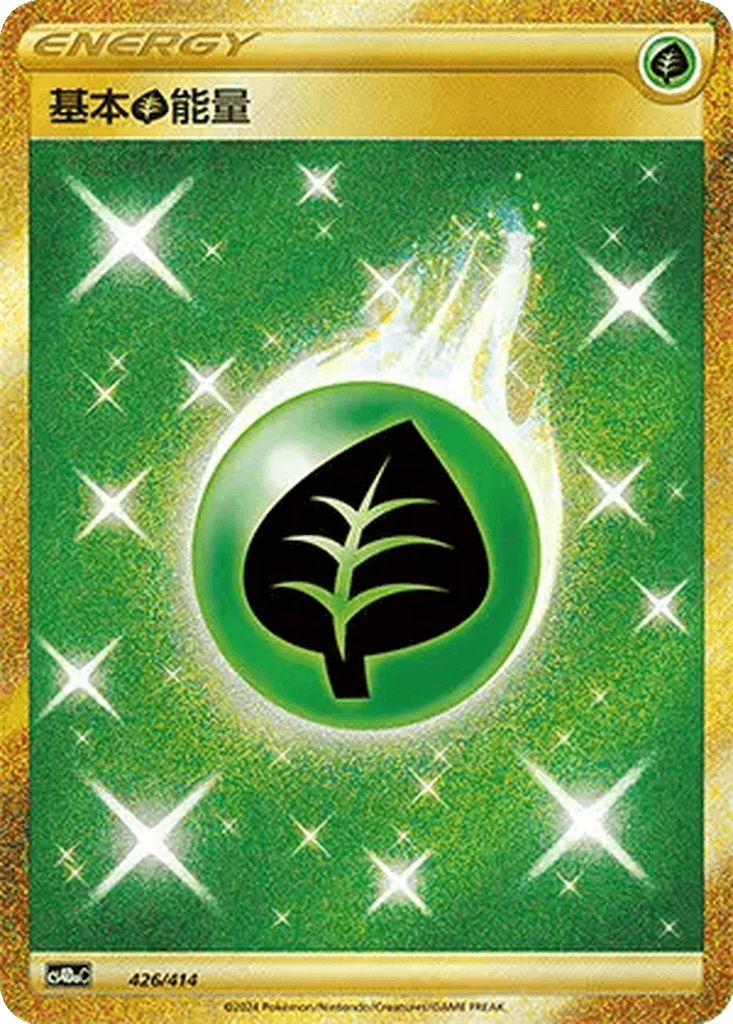 Basic Grass Energy