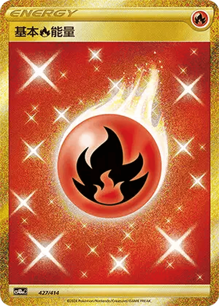 Basic Fire Energy