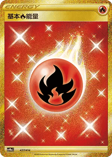Basic Fire Energy