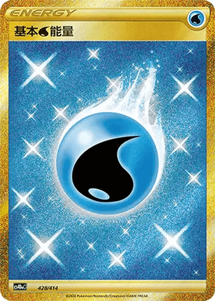 Basic Water Energy
