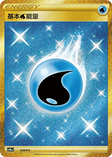Basic Water Energy