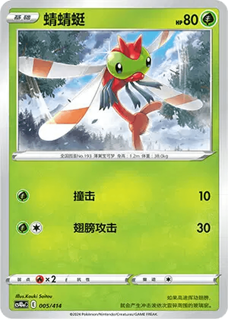 Yanma