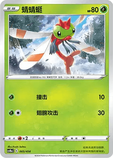Yanma