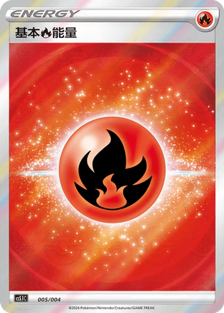 Basic Fire Energy