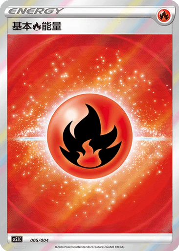 Basic Fire Energy