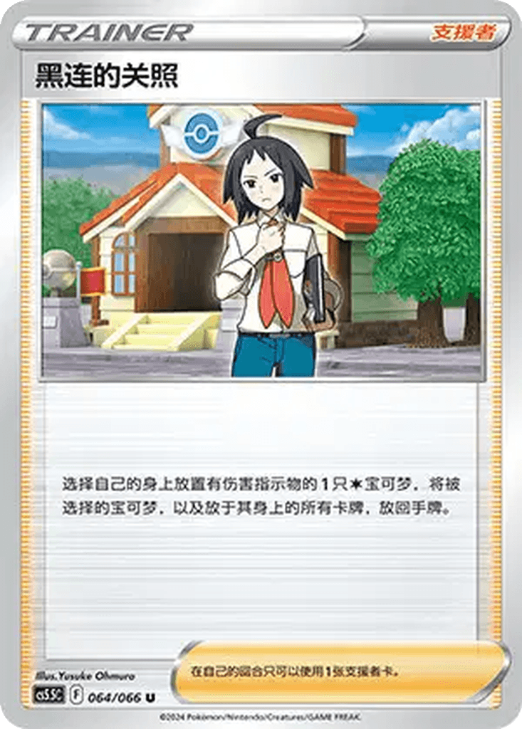 Cheren's Care
