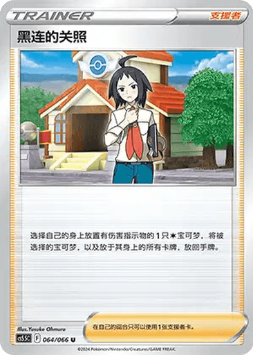 Cheren's Care