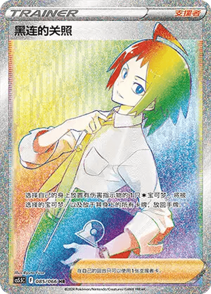 Cheren's Care