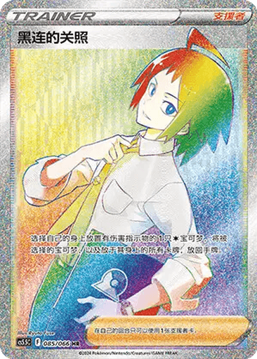 Cheren's Care