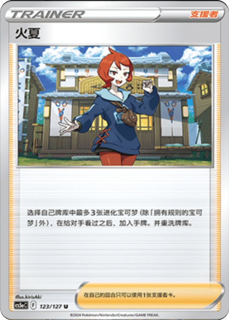 Arezu