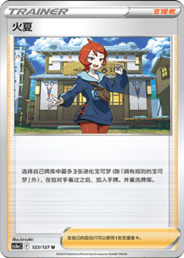 Arezu