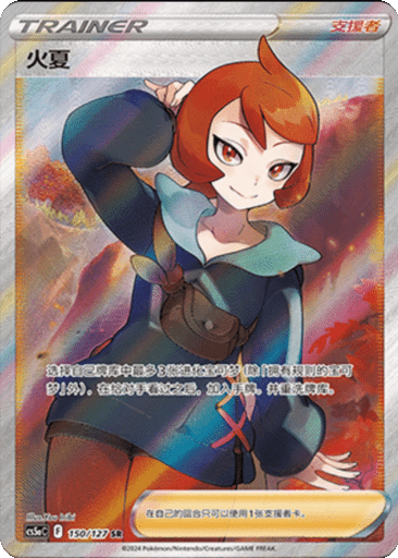Arezu