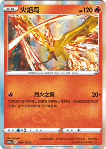 Moltres