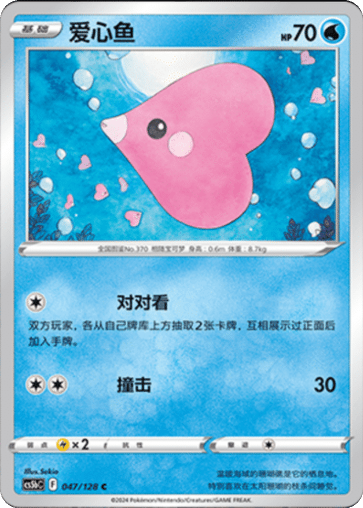 Luvdisc