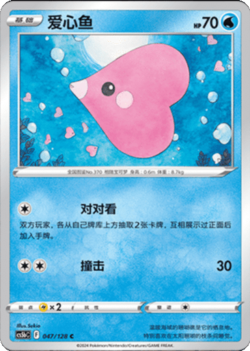 Luvdisc