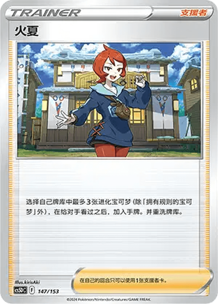 Arezu