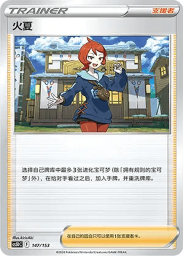 Arezu
