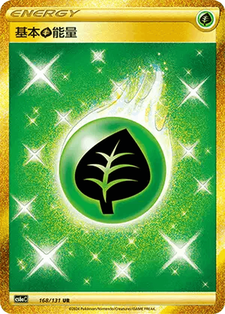 Basic Grass Energy