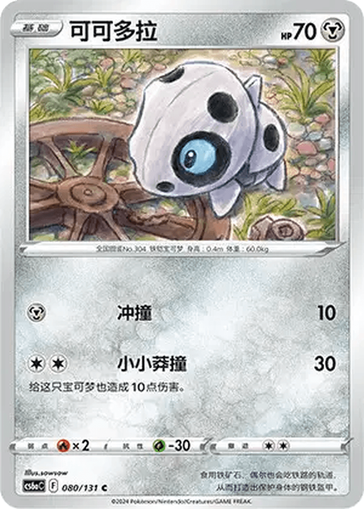 Aron