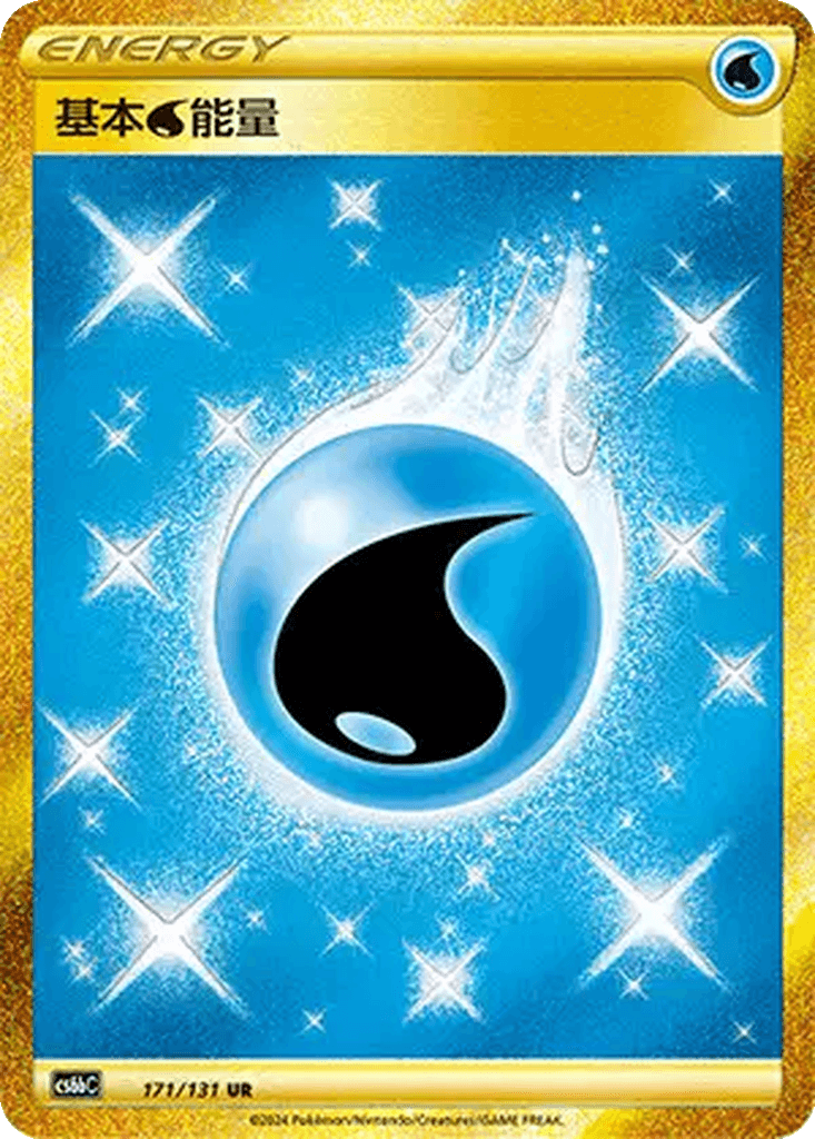 Water Energy