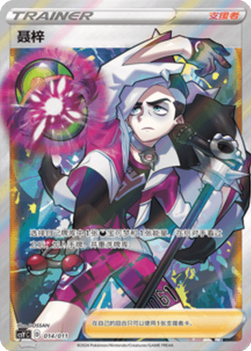 Piers