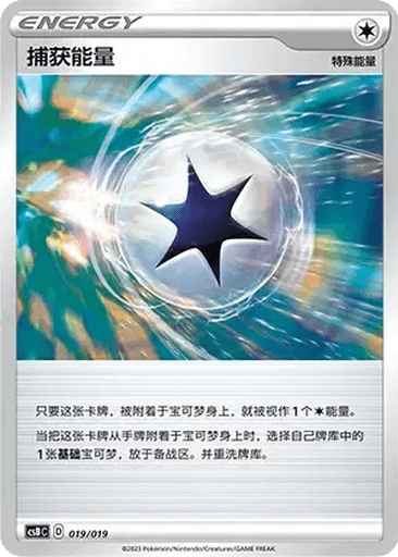 Powerful Colorless Energy