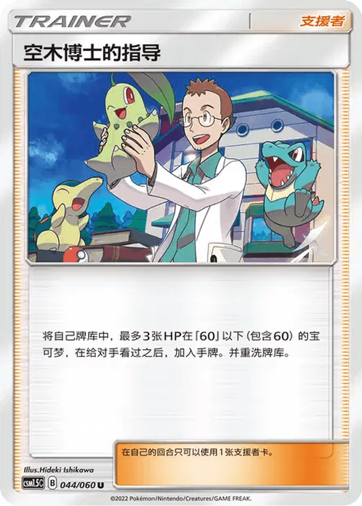 Professor Elm's Lecture
