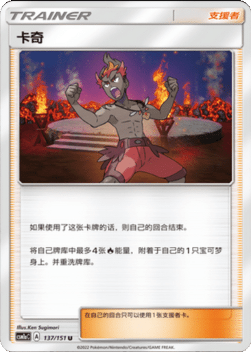 Kiawe