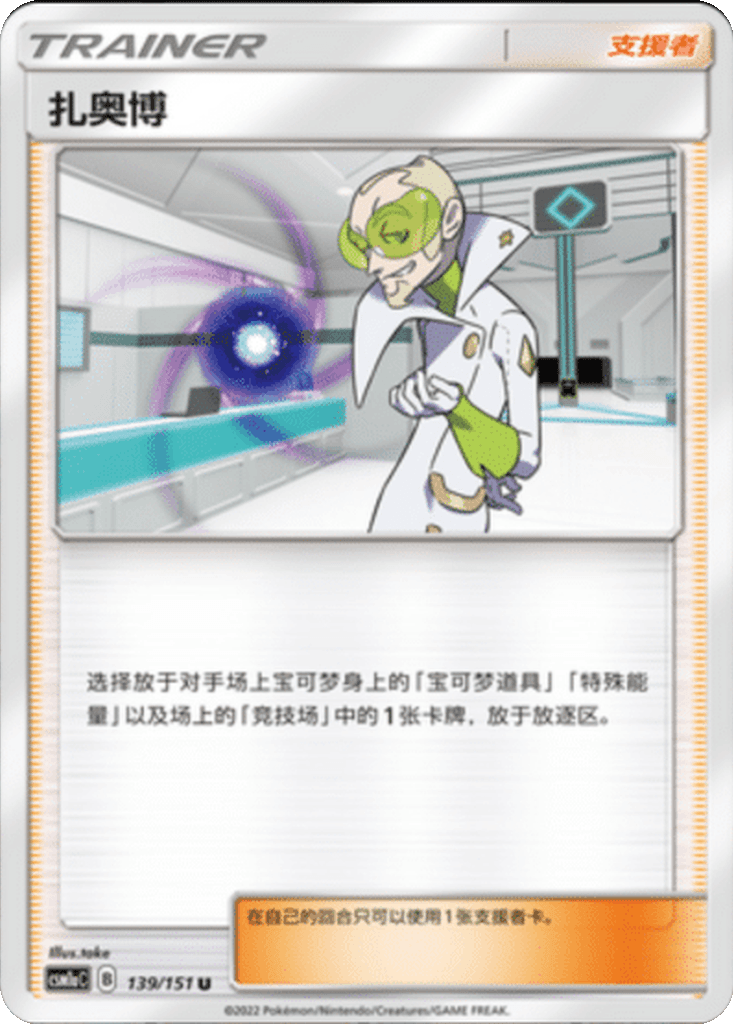 Faba