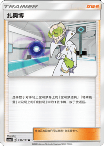 Faba