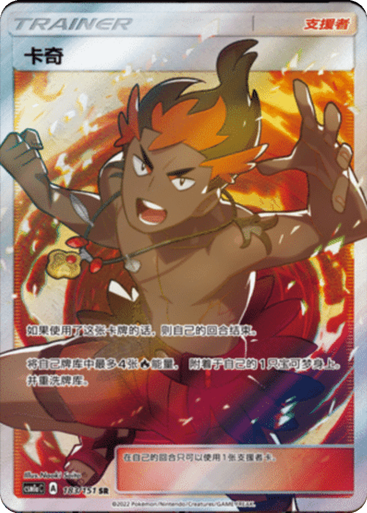 Kiawe