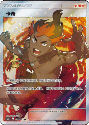 Kiawe