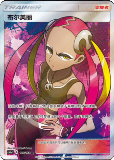 Plumeria