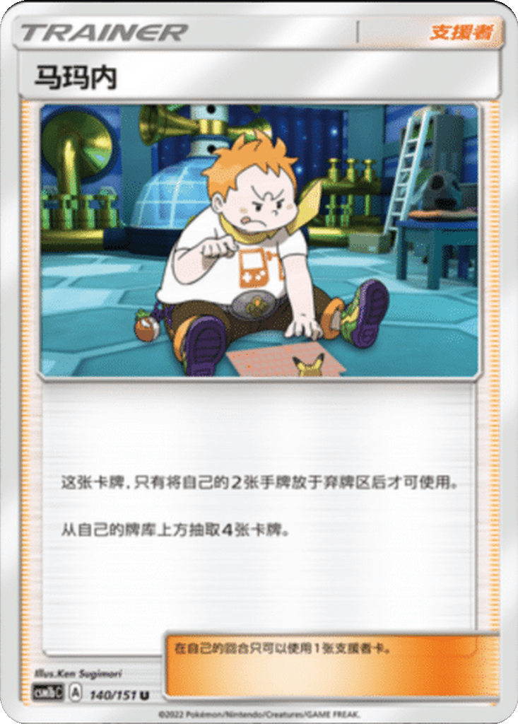 Sophocles